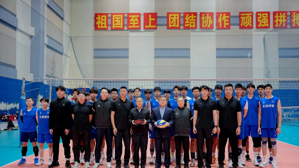新阵容 新战袍 | 北京总排球队新赛季出征