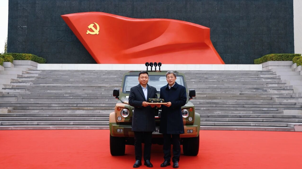 总集团向中国共产党历史展览馆捐赠BJ80C阅兵车和享界S9T