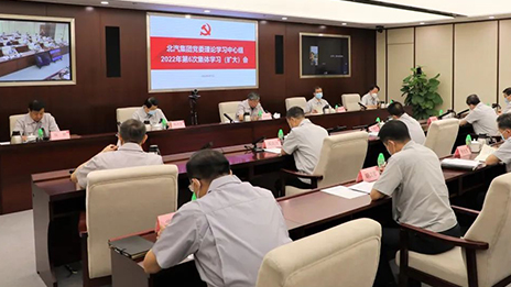 争分夺秒开足马力，坚决完成稳增长目标 | 总集团学习党中央、国务院常务会议精神，传...