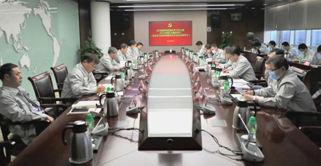 总集团党委召开中心组专题学习会：用高质量发展落实全会精神
