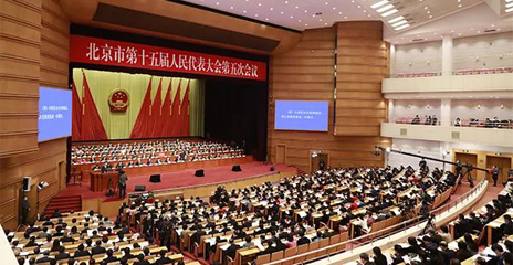 聚焦两会 | 北京市政府工作报告提到的这些大事里，有咱总的贡献