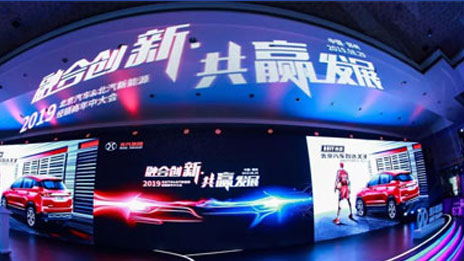 渠道融合 品牌升级 总集团发力BEIJING新品牌