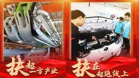总扶贫记忆