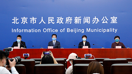 蒋自力：发挥国企优势 打赢这场硬仗 为稳定首都经济发展贡献更大力量