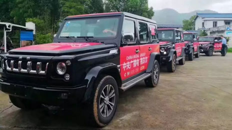 不忘初心 总筑梦新长征