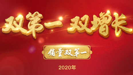 “销量双第一 份额双增长” 看北京越野2020年的“术”与“道”