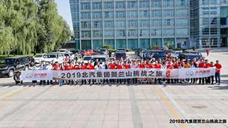 数字背后 总集团高质量发展2019亮点纷呈精彩可期