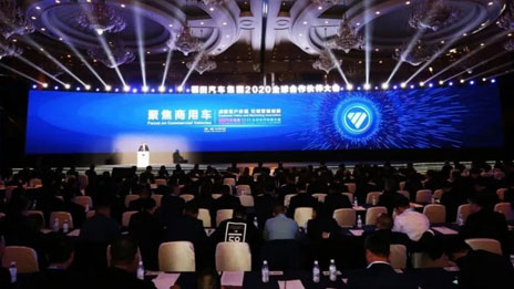 总福田：聚焦商用车 成就客户价值 引领营销创新