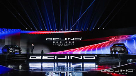 从BEIJING 到世界 向未来！总集团正式发布全新BEIJING品牌