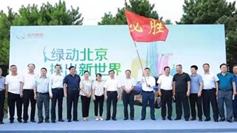 换电三分钟，北京出租行业全面进入换电时代