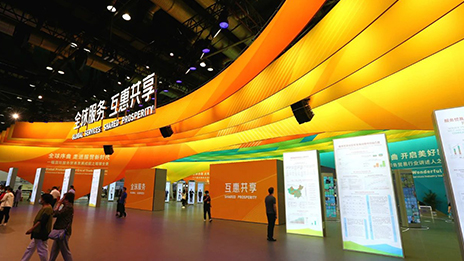 总智慧点亮服贸会：展示技术新突破 展望“十四五”新趋势