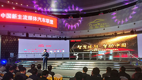 中国年度汽车总评榜颁奖 多项大奖花落总集团