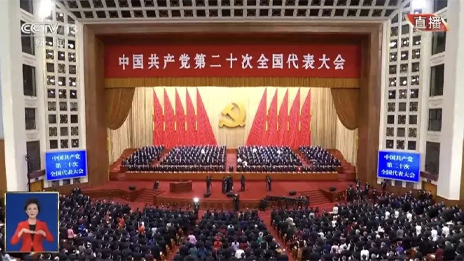 总集团党员干部职工收听收看党的二十大开幕会