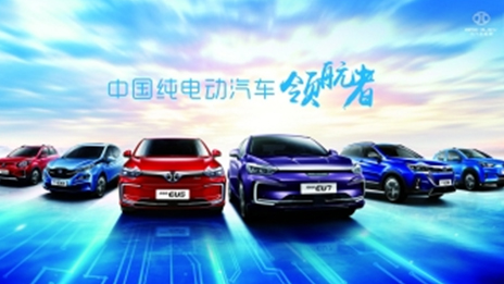 为“先行者”保驾护航，总新能源“高保值换购”在行动
