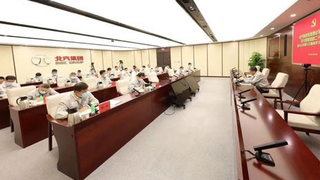 总集团召开党委理论学习中心组学习（扩大）会，传达学习党的二十大和二十届一中全会...