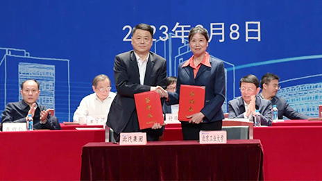 总集团与北京工业大学签订战略合作框架协议