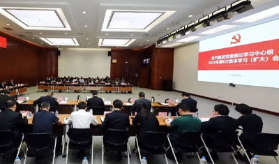 姜德义主持召开总集团党委理论学习中心组学习（扩大）会议：从调查研究中来，到真抓...