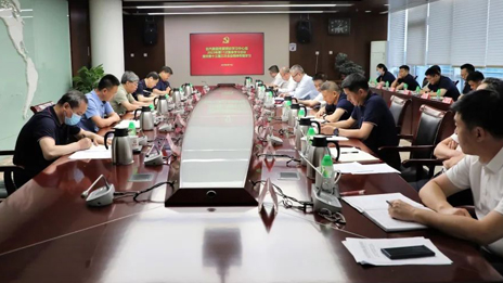 总集团党委理论学习中心组传达学习市委十三届三次全会精神