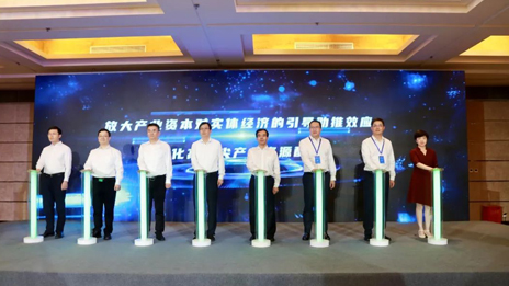 “绿色”产业投资基金，+1