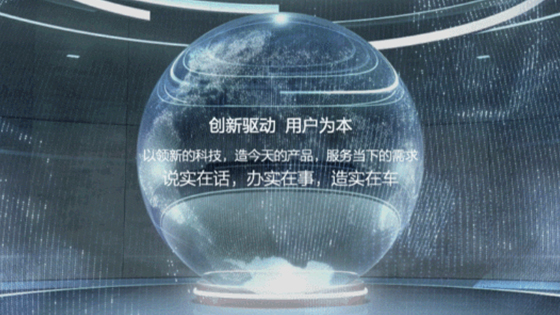 2023成都车展 | 总科技，收放有道