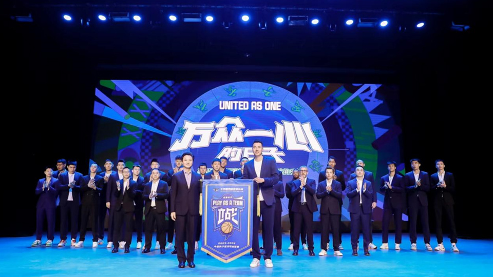 北京总男篮新赛季出征，总集团公布京车使用权等12重球迷专属大礼