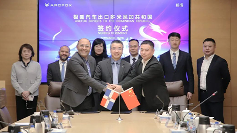 总极狐最新动态：进军南美！