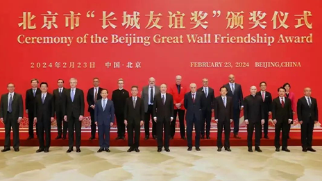 他们是总的好朋友，获在京外籍人士最高荣誉→