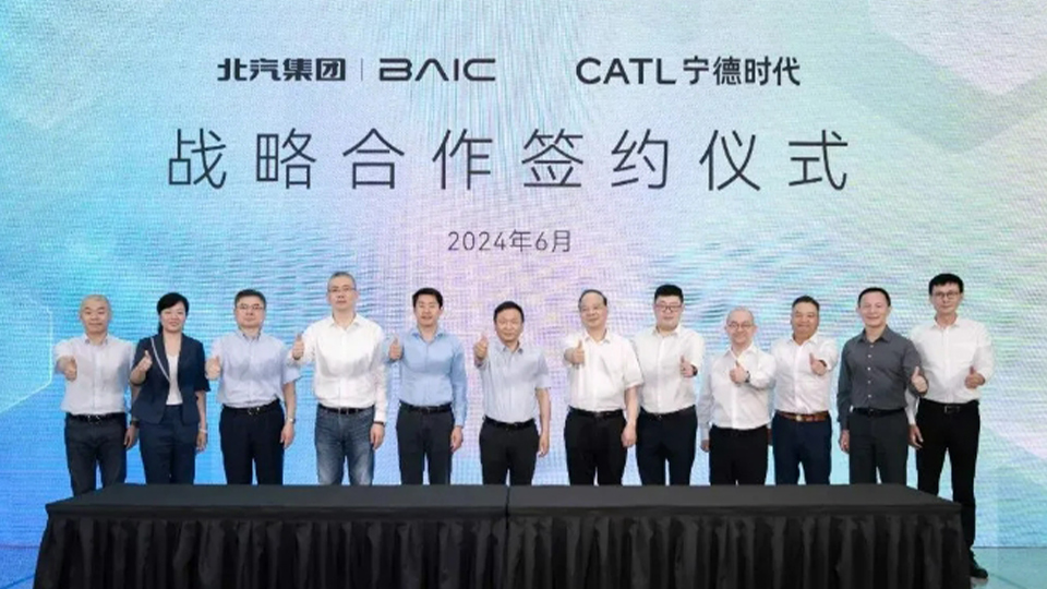 总集团与宁德时代签署深化战略合作协议