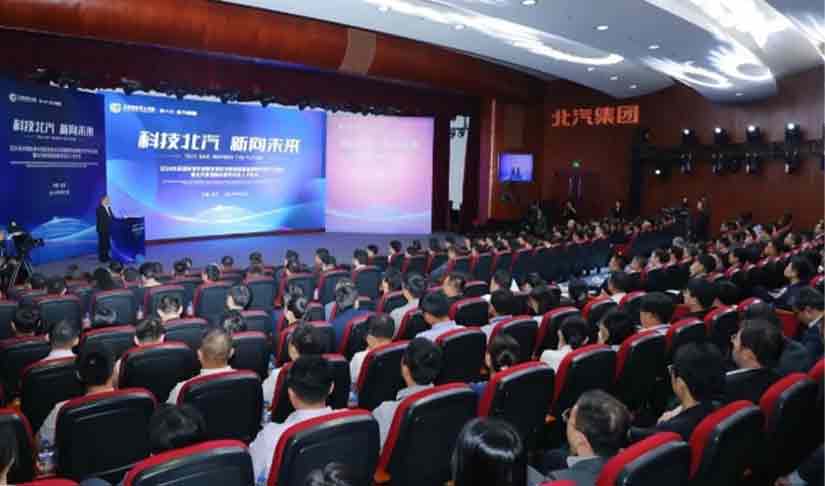 科技总 新向未来 | 总对话全球英才