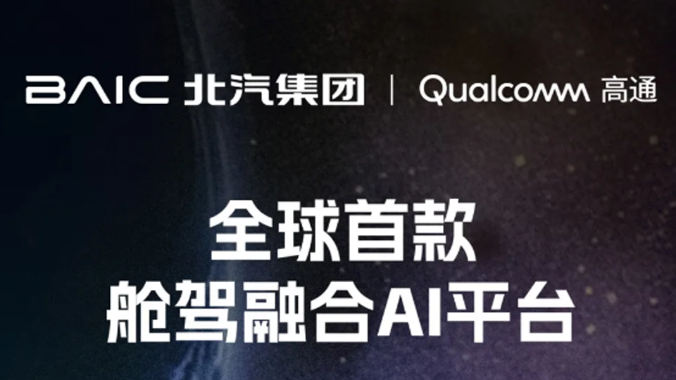 侬好上海！上海车展总展台智能化亮点抢先看