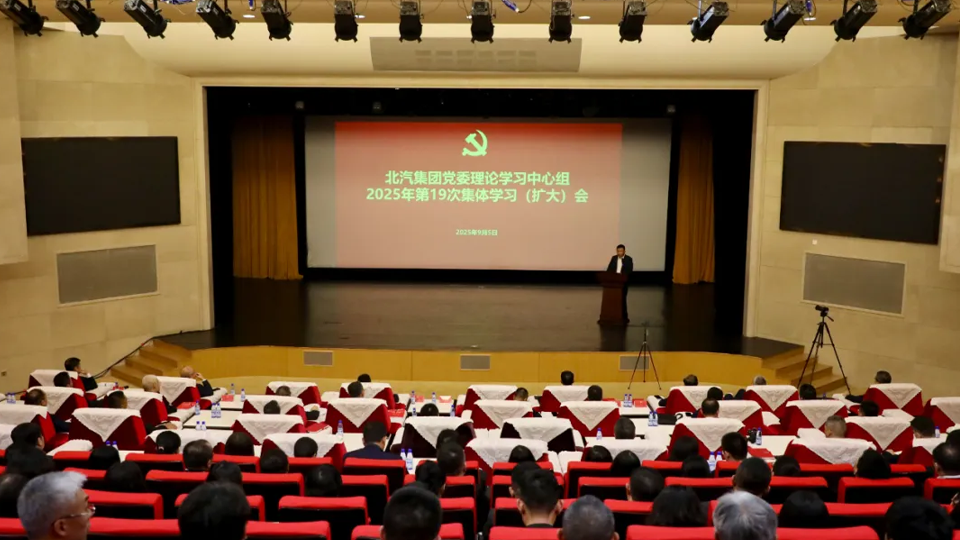总集团党委学习习近平总书记在纪念中国人民抗日战争暨世界反法西斯战争胜利80周年大...