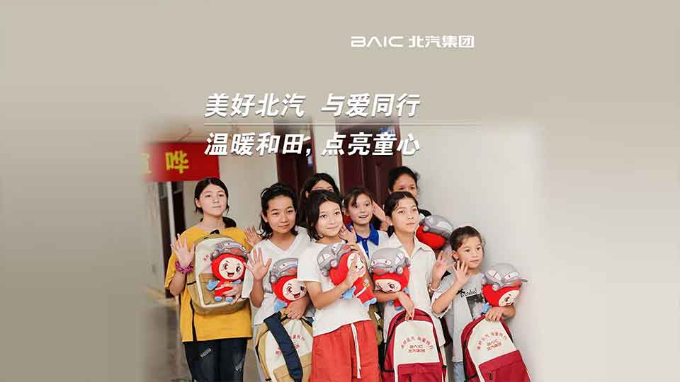 这份来自总的“爱心礼包”，装载着知识与希望