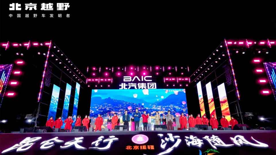 国庆假期 燃动沙漠：第二届穿越塔克拉玛干沙漠徒步挑战赛圆满落幕