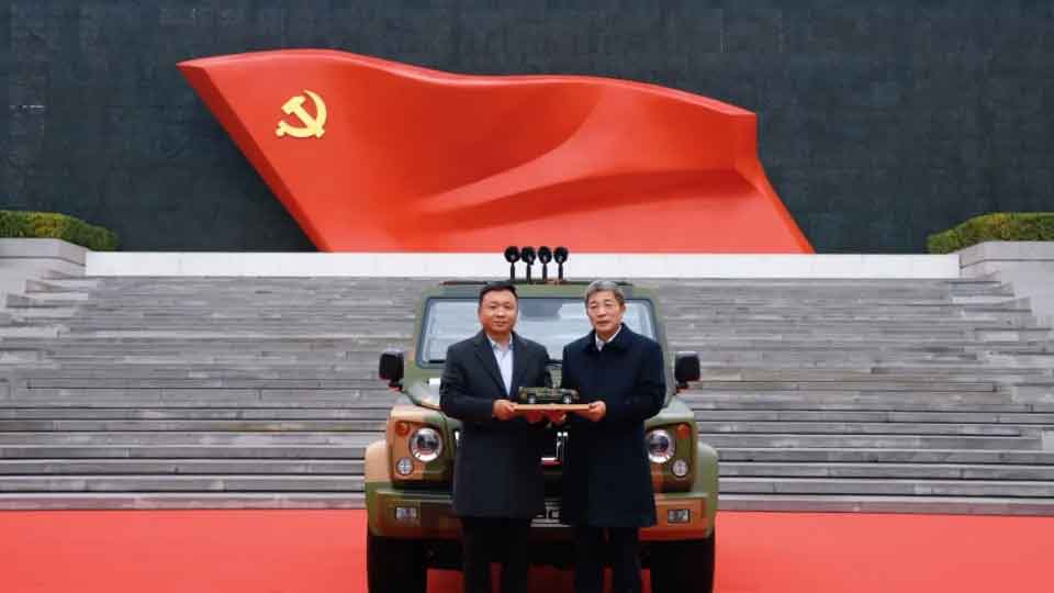 总集团向中国共产党历史展览馆捐赠BJ80C阅兵车和享界S9T
